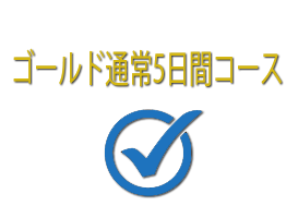 goldstandard5